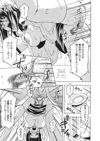 COMIC Tenma 2008-07