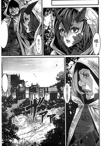 [Anthology] Monster Musume to no Chigiri | 魔物娘的契約 [Chinese]