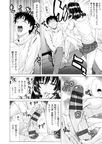 [Tokie Hirohito] Ama Kan