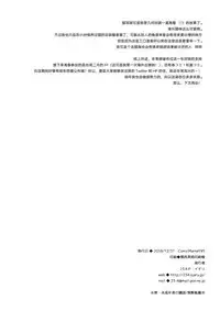 Nekomimi Shoujo Kansatsu Kiroku | 貓耳少女觀察記錄