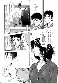 [Sengoku Murasaki] Kemono no Konseki | a brute trace