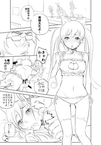 寝バック膣内射精