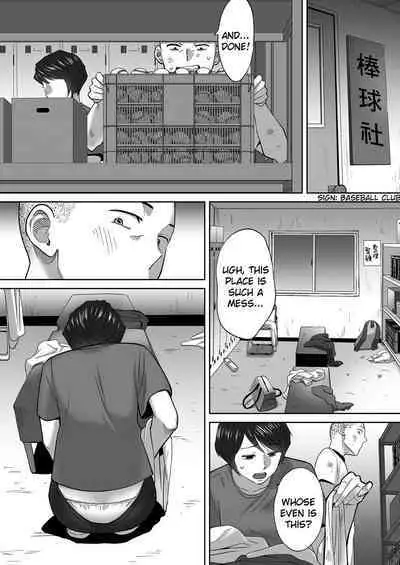 Karami Zakari vol. 3 | Entanglement vol. 3