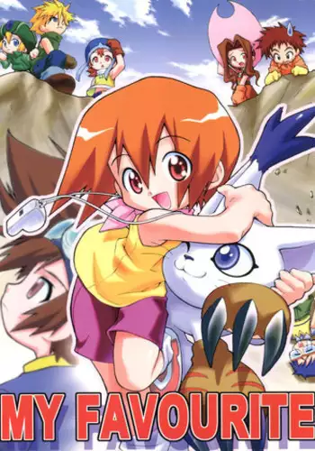 [RIROLAND (Kuuya, Satomi Hiroyuki)] MY FAVOURITE (Digimon Adventure)