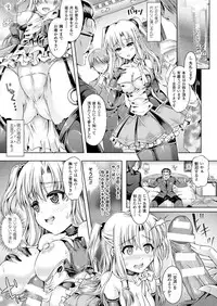 COMIC Unreal 2014-04 Vol.48 [Digital]