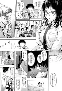 [Uba Yoshiyuki] Houkago no Sukima -Gap After School-