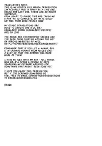 [Hinemosu Notari] Read Me! [English] [Rande]