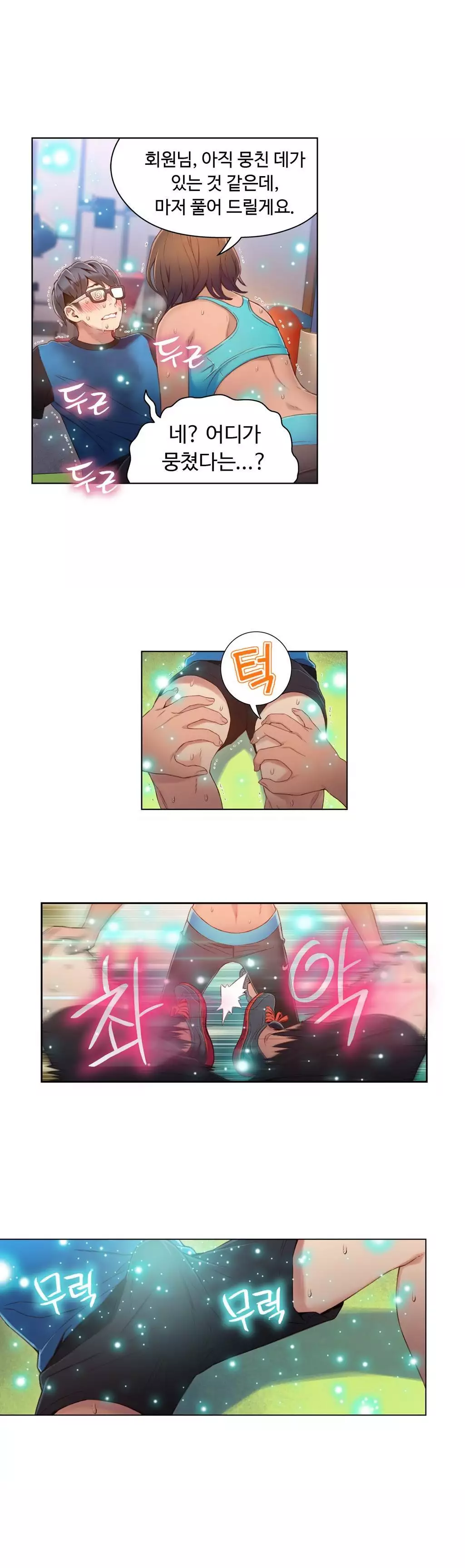 Sweet Guy Ch.1-66