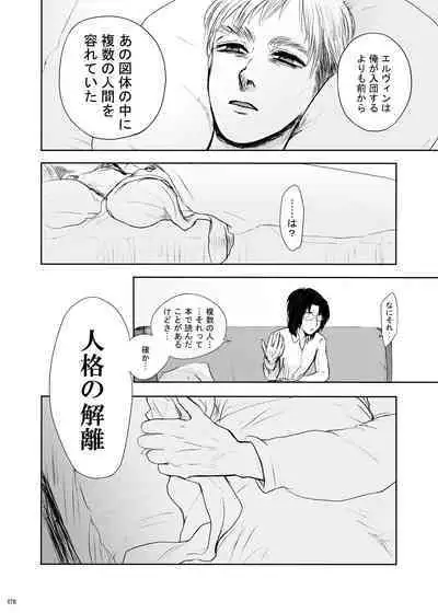 sharasoujyu