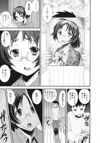 COMIC MUJIN 2012-11