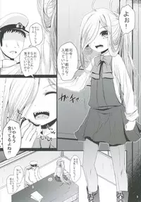 (C91) [Kitsune to Budou (Kurona)] Otome Asashimo (Kantai Collection -KanColle-)