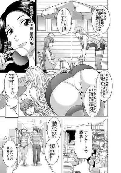 Love Cross 01