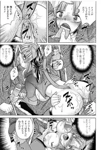 [Anthology] Toushin Engi Vol. 9