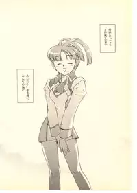 (C52) [Hotateya (James Hotate)] GGG PROJECT (Tenchi Muyo!, Gaogaigar)