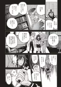 COMIC ExE 04 [Digital]