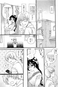 Comic PLUM 2009-06