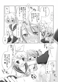 (C73) [Titokara 2nd Branch (Manami Tatsuya)] Mikumero. (Vocaloid2)