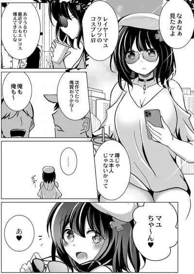 COMIC Reboot Vol. 29 [Digital]