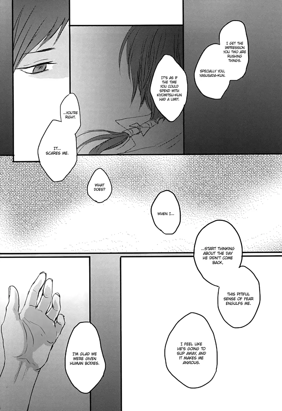 Kachuu ni Oite | Inside The Vortex