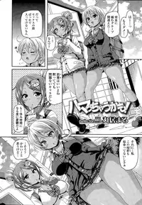 COMIC SIGMA 2015-11