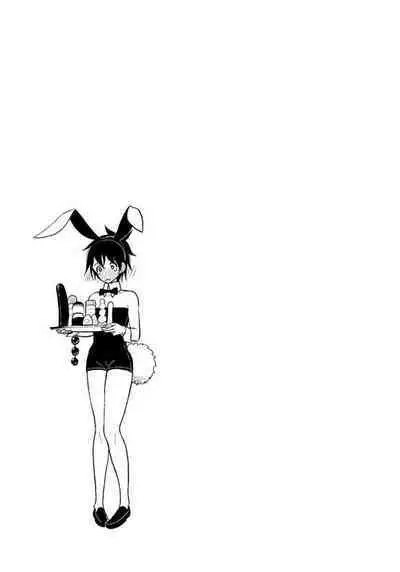 Anata ga Amaku Nedaru Made | Until You Beg so Sweetly