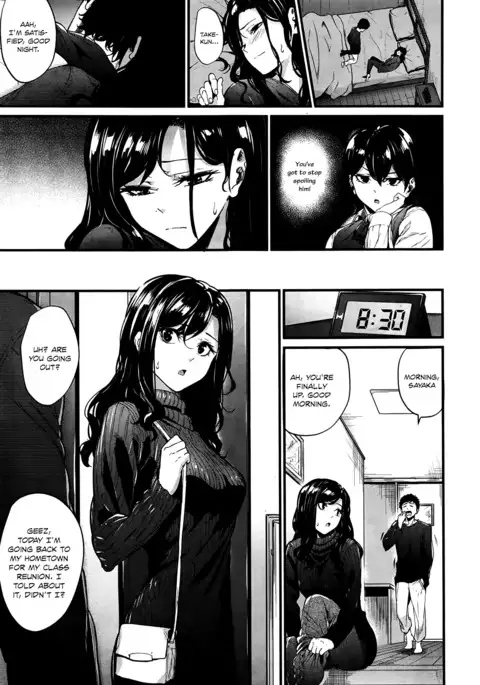 Yureru | Swaying