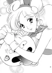 [Houruri (Houruri)] Sekaiju no Kagayaki (Dragon Quest III)