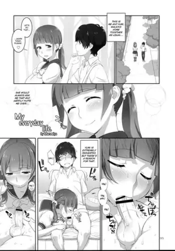 (C82) [P Shoukai (Marumiya)] Boku no Nichijou | My everyday life (Momo-an 25) [English] =SW= & =TV=