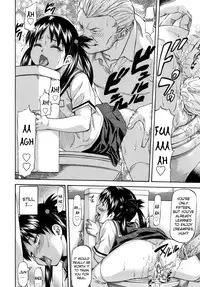 [Nagare Ippon] Meat Hole [English]