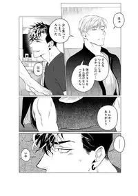 [CTK] On Doorstep [Digital]