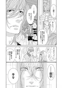 [Ougi Yuzuha] STAR Knight