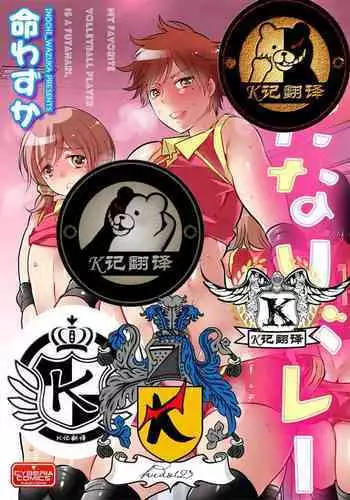 愛染マナ ママ活、はじめます(恋も仕事も失ったけど宝くじが当たったので) 媽媽活，不買一次嗎 【霧吹弥生漢化組漢化】