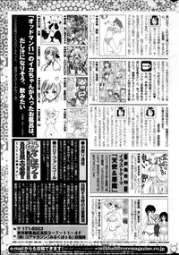 COMIC HOTMiLK 2014-09