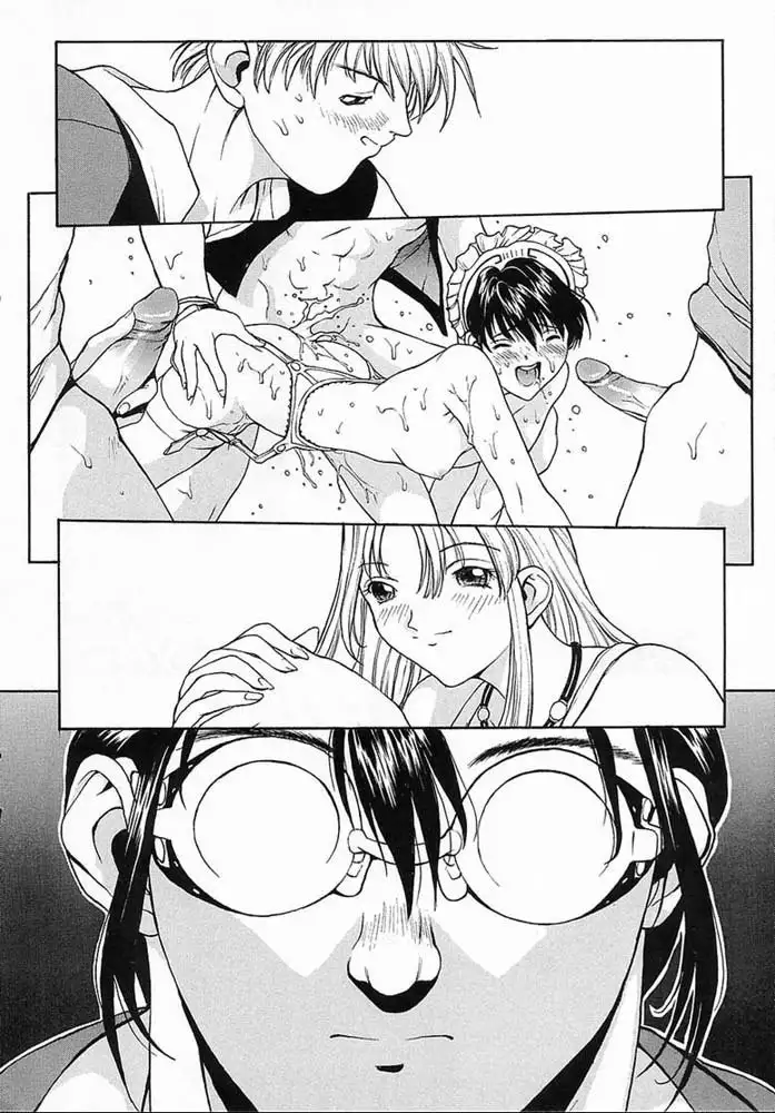Extreme 06