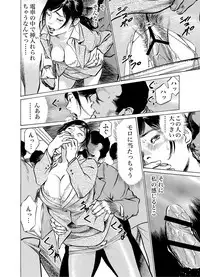 Gaticomi Vol. 52