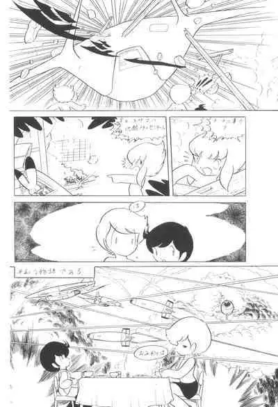 Cybele Vol. 4