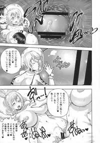 (C92) [Arsenothelus (Chinbotsu, Rebis)] Midare Saki Joshuu Kaizoku Soushuuhen (ONE PIECE)
