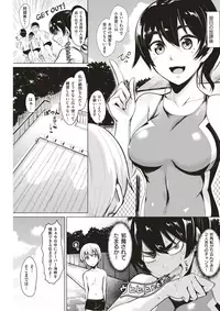 COMIC Kairakuten BEAST 2017-05 [Digital]