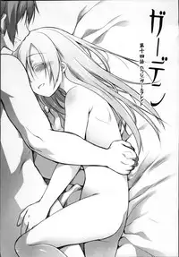 [Midori no Rupe] Garden II