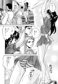 [Branshea] Toiki wa Bi.ne.tsu Shoku