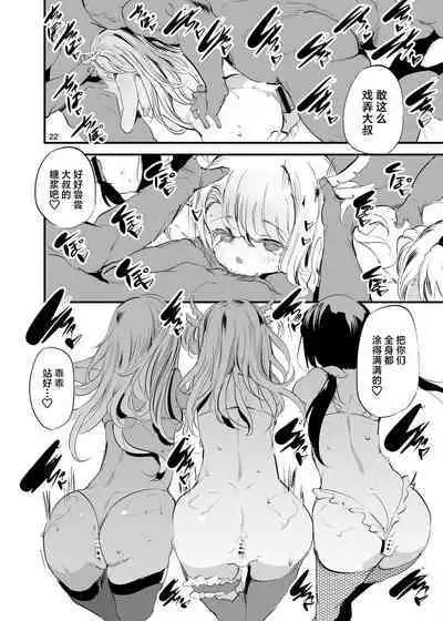 Soaprisma