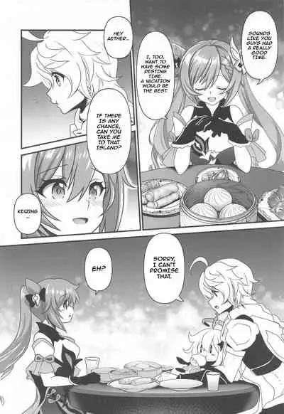 Tsuyameku Hareboshi | Glossy Starlit