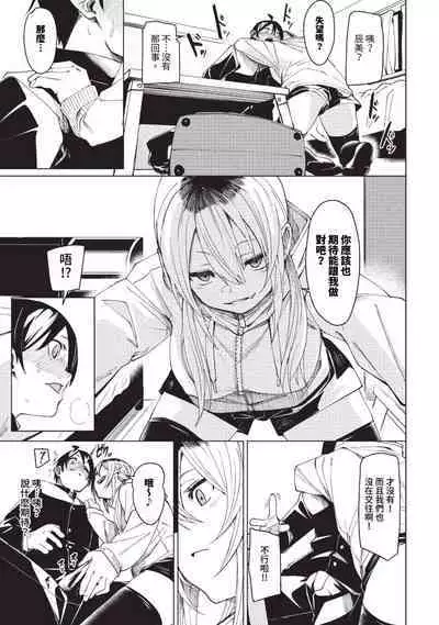 COMIC BAVEL 2023-09