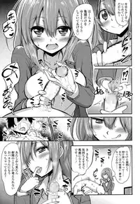 Girls forM Vol. 09