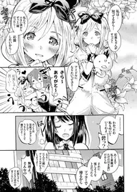 [Yokoyama Naoki] [Yokoyama Naoki] Harpy Ch. 1-3 [Digital]