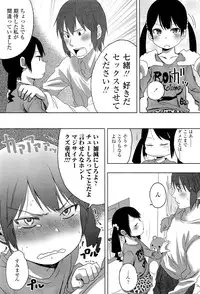 COMIC LO 2012-02 Vol. 95