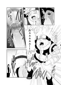 [Shunjitsu Kikaku] Shinobi no Kokoroe (Naruto)