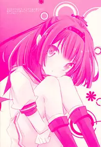 (C89) [SANDAN (Kurun)] Terutsuki chan no zyunan (Kantai Collection -KanColle-)