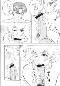 [Okachimentaiko (H-H, Minaduki Akira) Oh! Hentai (Various)