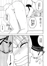 [Crimson (Carmine)] Koukai Soushuuhen 2 (One Piece) [Digital]